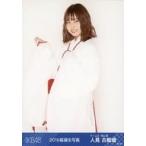 中古生写真(AKB48・SKE48) 人見古都音/膝上/2019年 AK