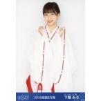 中古生写真(AKB48・SKE48) 下尾みう/膝上/2019年 AKB4