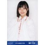 中古生写真(AKB48・SKE48) 春本ゆき/バストアップ/201