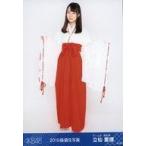 中古生写真(AKB48・SKE48) 立仙愛理/全身/2019年 AKB4