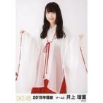 中古生写真(AKB48・SKE48) 井上瑠夏/膝上/2019年 SKE4