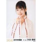 中古生写真(AKB48・SKE48) 大谷悠妃/バストアップ/201