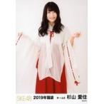 中古生写真(AKB48・SKE48) 杉山愛佳/膝上/2019年 SKE4