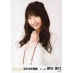 中古生写真(AKB48・SKE48) 野村実代/バストアップ/201