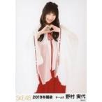 中古生写真(AKB48・SKE48) 野村実代/膝上/2019年 SKE4