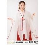 中古生写真(AKB48・SKE48) 松本慈子/膝上/2019年 SKE4