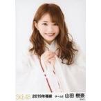 中古生写真(AKB48・SKE48) 山田樹奈/バストアップ/201