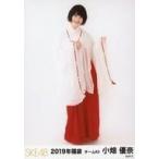 中古生写真(AKB48・SKE48) 小畑優奈/全身/2019年 SKE4