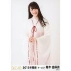 中古生写真(AKB48・SKE48) 高木由麻奈/膝上/2019年 SK