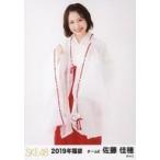 中古生写真(AKB48・SKE48) 佐藤佳穂/膝上/2019年 SKE4