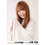 中古生写真(AKB48・SKE48) 白雪希明/バストアップ/201