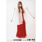 中古生写真(AKB48・SKE48) 白雪希明/全身/2019年 SKE4