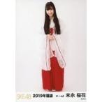 中古生写真(AKB48・SKE48) 末永桜花/全身/2019年 SKE4