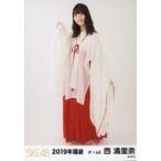 中古生写真(AKB48・SKE48) 西満里奈/全身/2019年 SKE4