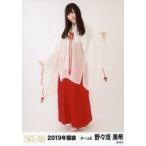 中古生写真(AKB48・SKE48) 野々垣美希/全身/2019年 SK