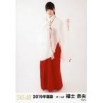 中古生写真(AKB48・SKE48) 福士奈央/全身/2019年 SKE4