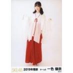 中古生写真(AKB48・SKE48) 一色嶺奈/全身/2019年 SKE4