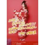 中古生写真(AKB48・SKE48) C：古賀成美/2019 January-