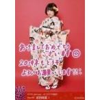 中古生写真(AKB48・SKE48) C：岩田桃夏/2019 January-