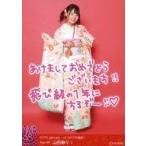 中古生写真(AKB48・SKE48) C：山田寿々/2019 January-