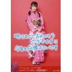 中古生写真(AKB48・SKE48) C ： 大田莉央奈/2019 Janu