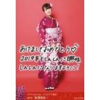 中古生写真(AKB48・SKE48) C：新澤菜央/2019 January-