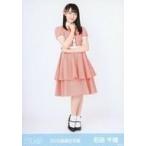 中古生写真(AKB48・SKE48) 石田千穂/全身・チェック柄衣装/2019年 STU48 福袋 ランダム生写真