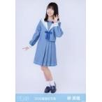 中古生写真(AKB48・SKE48) 榊美優/全身・衣装青/2019年 STU48 福袋 ランダム生写真