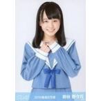 中古生写真(AKB48・SKE48) 新谷野々花/上半身・衣装青