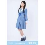 中古生写真(AKB48・SKE48) 菅原早記/全身・衣装青/201
