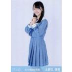 中古生写真(AKB48・SKE48) 土路生優里/膝上・衣装青/2