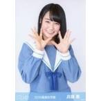 中古生写真(AKB48・SKE48) 兵頭葵/上半身・衣装青/201