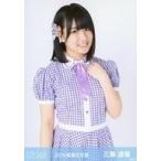 中古生写真(AKB48・SKE48) 三島遥香/膝上・チェック柄衣装/2019年 STU48 福袋 ランダム生写真