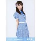 中古生写真(AKB48・SKE48) 薮下楓/膝上・チェック柄衣