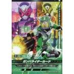 中古ガンバライジング オフィシャルファンブックスタートダッシュ号付録 ガンバライダーカード(T)