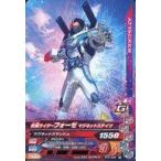 ショッピング仮面ライダーフォーゼ 中古ガンバライジング RT3-034[N]：仮面ライダーフォーゼ マグネットステイツ