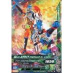 ショッピング仮面ライダーダブル 中古ガンバライジング RT3-044[N]：仮面ライダーエグゼイド ダブルアクションゲーマー レベルXX L