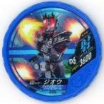 中古仮面ライダーブットバソウル H134[★★★]：[コード保証なし]仮面ライダージオウ ディケイドアーマーファイズフォーム