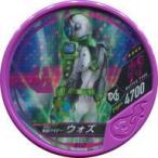 中古仮面ライダーブットバソウル H137[★★★★]：[コード保証なし]仮面ライダーウォズ