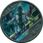 中古仮面ライダーブットバソウル L037[LOST]：[コード保証なし]仮面ライダーウォズ