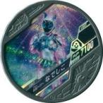 中古仮面ライダーブットバソウル L041[LOST]：[コード保証なし]仮面ライダーなでしこ