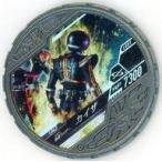 中古仮面ライダーブットバソウル L043[LOST]：[コード保証なし]仮面ライダーカイザ
