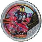 中古仮面ライダーブットバソウル SP177[★★★★★]：[コード保証なし]仮面ライダーファイズ ブラスターフォーム