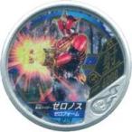 中古仮面ライダーブットバソウル SP178[★★★★★]：[コード保証なし]仮面ライダーゼロノス ゼロフォーム