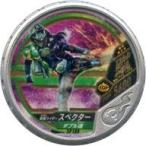 ショッピング仮面ライダーダブル 中古仮面ライダーブットバソウル SP180[★★★★★]：[コード保証なし]仮面ライダースペクター ダブル魂