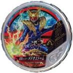 中古仮面ライダーブットバソウル SP181[★★★★★]：[コード保証なし]仮面ライダーメテオストーム