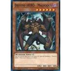中古遊戯王 LEHD-ENA04[N]：Destiny HERO - Malicious/D-HERO ディアボリックガイ