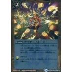 中古バトルスピリッツ BS41-092[C]：アフターイメージ(Mレア仕様)(Illust：SUNRISED.I.D)