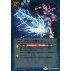中古バトルスピリッツ BS30-083[C]：グリードサンダー(Mレア仕様)(Illust：SUNRISED.I.D)