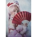 中古生写真(女性) 石田安奈(妲己)/上半身・キャラクタ